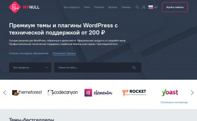 wpnull.org screenshot