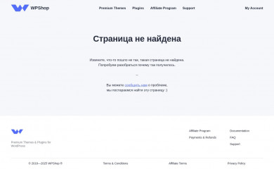 http://wpshop.biz/themes/root screenshot
