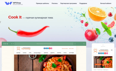 https://wpshop.ru/themes/cook-it screenshot