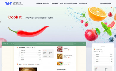 Cook It screenshot