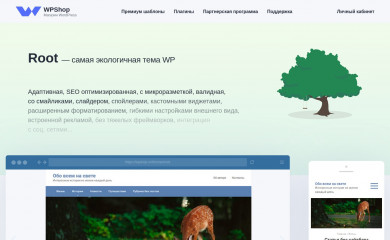 Root screenshot