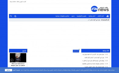 wseetonline.com screenshot