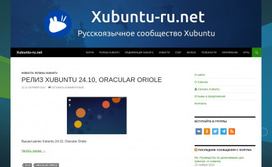 xubuntu-ru.net screenshot