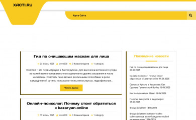 xacti.ru screenshot