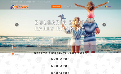 xamax.md screenshot