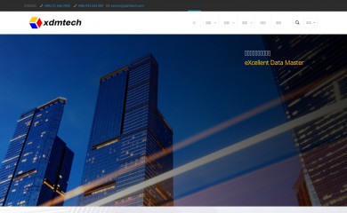 xdmtech.com screenshot
