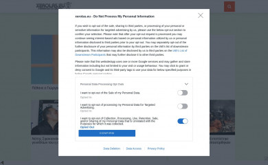 xerolas.eu screenshot