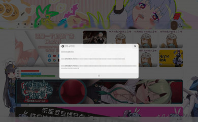 xhcya.com screenshot