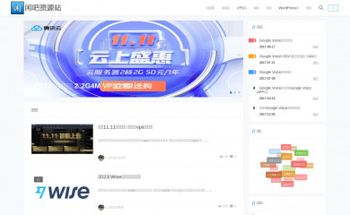 xianba.net screenshot