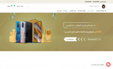 xiaomicity.com screenshot