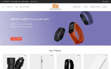 http://xiaomishop.ir screenshot