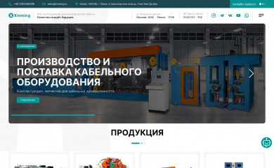 xinming.ru screenshot