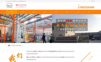 xinyuetz1992.com screenshot