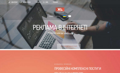 xl.ua screenshot