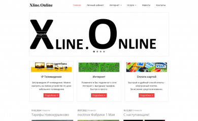 xline.online screenshot