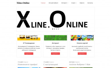 xline.online screenshot