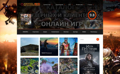 xmos.net.ru screenshot