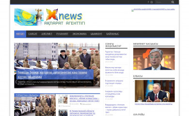 xnews.kz screenshot