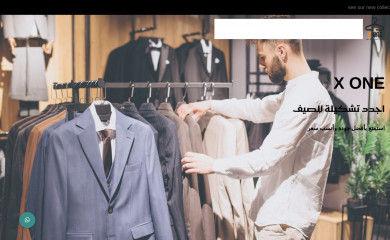 xone-eg.com screenshot