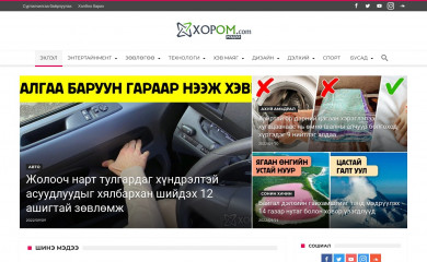 xopom.com screenshot