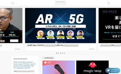 xr-hub.com screenshot