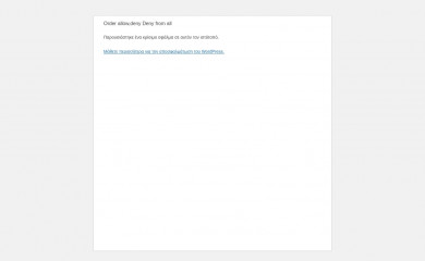 xronakis.gr screenshot