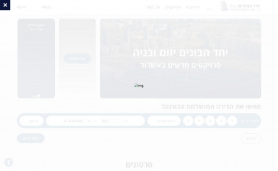 y-hb.co.il screenshot
