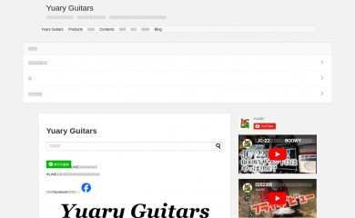yuary.net screenshot