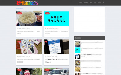 http://yukawanet.com screenshot