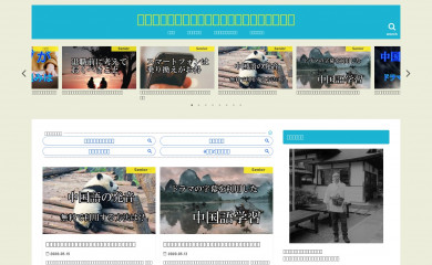 yukiyuki1864.com screenshot