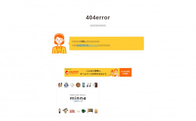 yusakumunakata.com screenshot