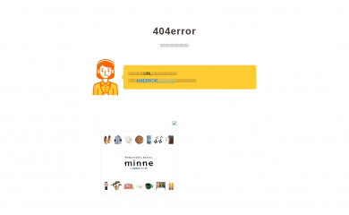 yusakumunakata.com screenshot