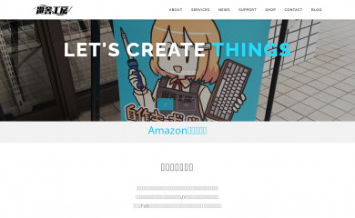 yushakobo.jp screenshot