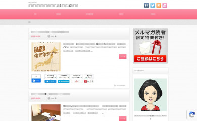yurig.info screenshot