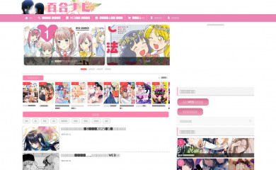 yurinavi.com screenshot