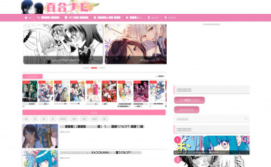 yurinavi.com screenshot