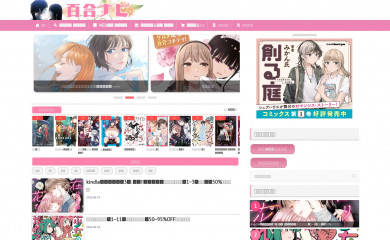 yurinavi.com screenshot