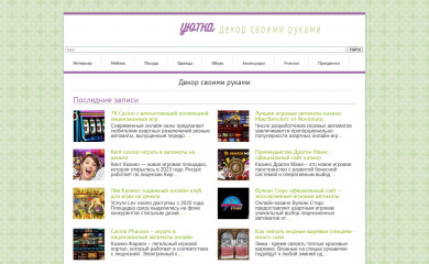 yutka.net screenshot