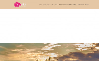yuuki.okinawa screenshot