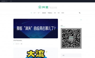 yxssp.com screenshot