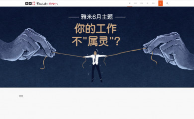 ya-mi.org screenshot