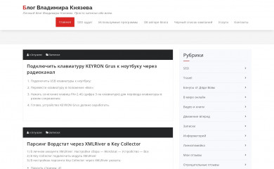 ya-knyazev.ru screenshot
