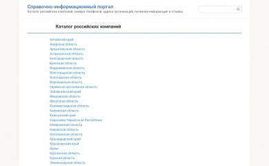 yacatalog.com screenshot