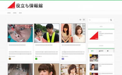 yakudati-jyouhoukan.com screenshot