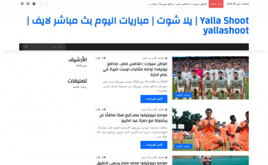 yallashoot.ae screenshot