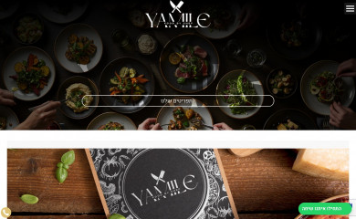 yamile.co.il screenshot