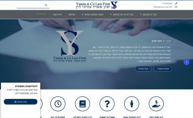 yamin-law.com screenshot