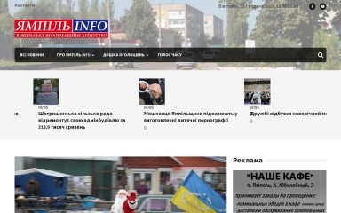 yampil.info screenshot
