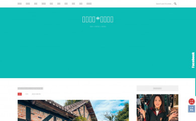 yanmeiantrip.com screenshot