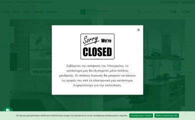 yannipolycenter.gr screenshot